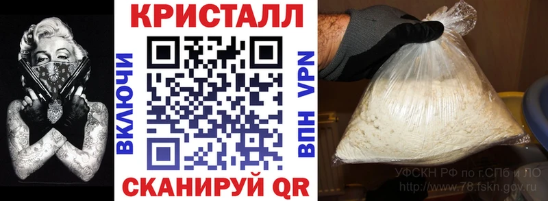 купить наркотик  маркетплейс какой сайт  АМФЕТАМИН 97%  Нерюнгри 
