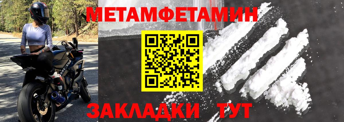 Амфетамин VHQ Нерюнгри