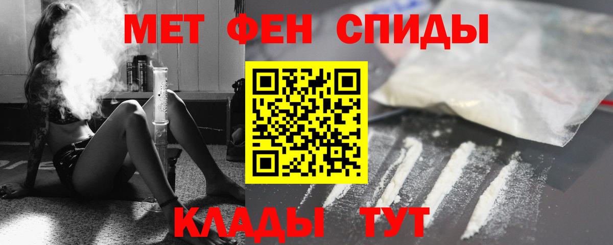 Нерюнгри  АМФЕТАМИН 98%  Вход с VPN 