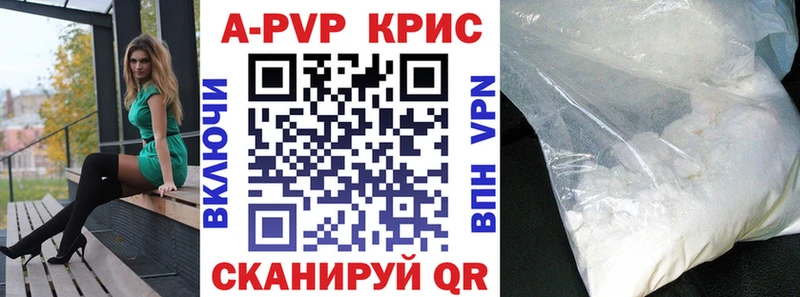 Alpha PVP Соль  гидра   Нерюнгри 