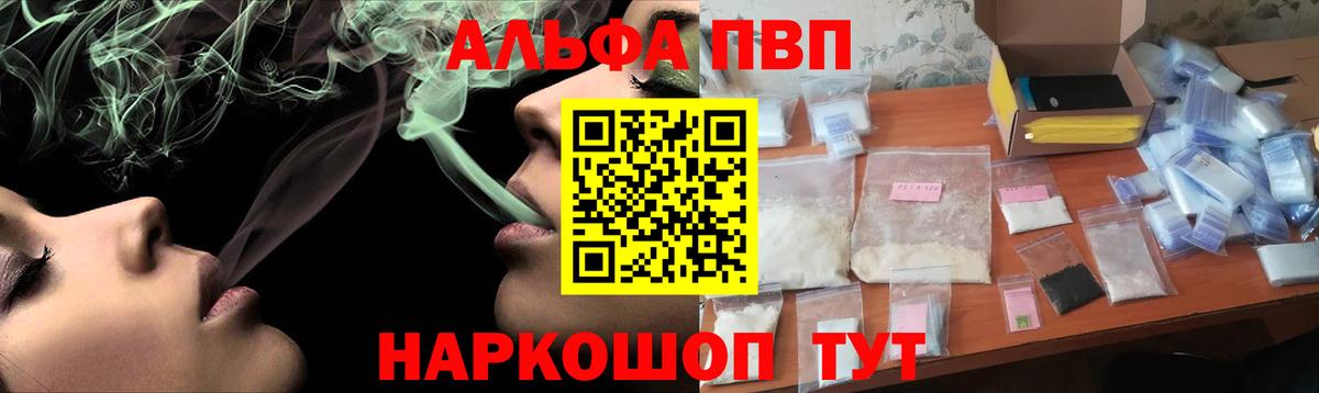 APVP СК КРИС Нерюнгри