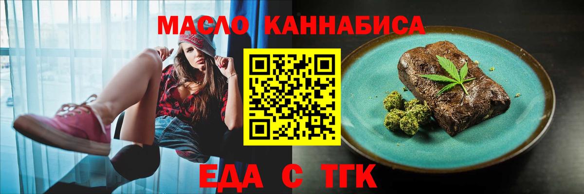 Canna-Cookies конопля Нерюнгри