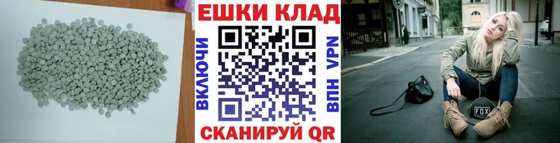 Экстази круглые  Нерюнгри 