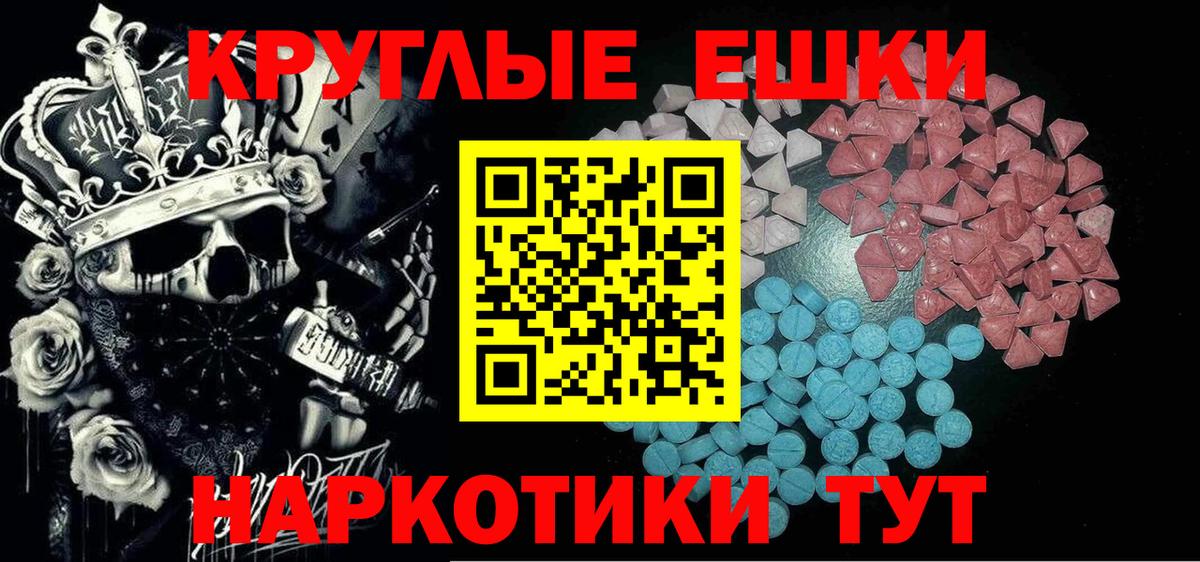 Нерюнгри  Экстази  Ecstasy louis Vuitton  Вход с VPN  Ecstasy Дубай 