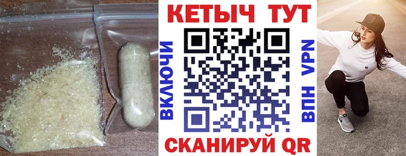 цена   Нерюнгри  КЕТАМИН VHQ 