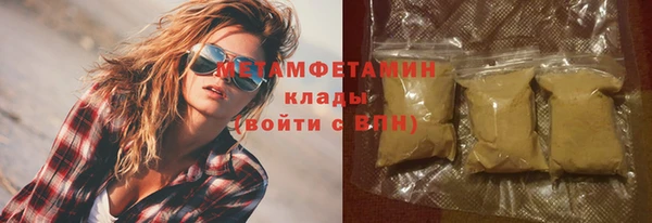 метадон Балахна