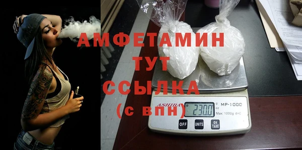 метадон Балахна