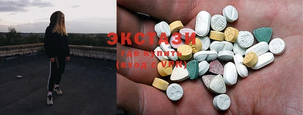 МДМА Балабаново
