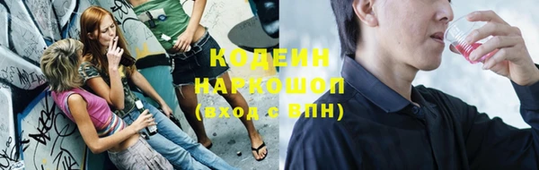 молекула духа Баксан