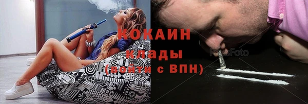 молекула духа Баксан