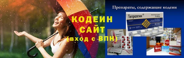 молекула духа Баксан