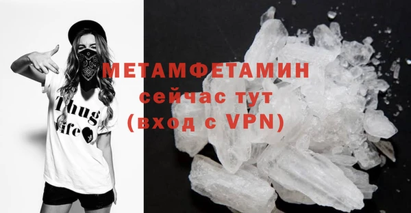 метадон Балахна