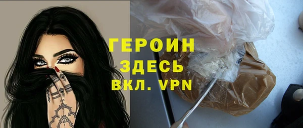 метадон Балахна