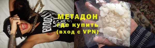 молекула духа Баксан