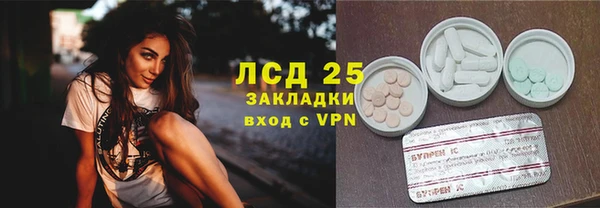 метадон Балахна