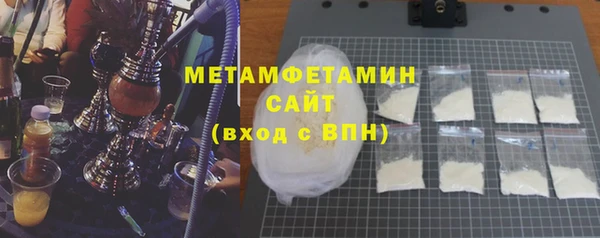 МДМА Балабаново