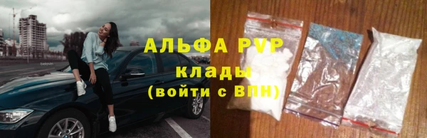 молекула духа Баксан
