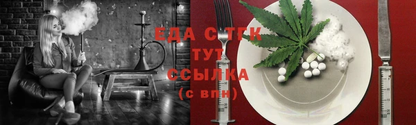 метадон Балахна