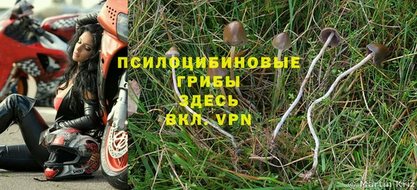 МДМА Балабаново