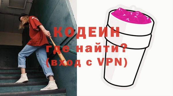 молекула духа Баксан
