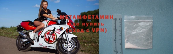 МДМА Балабаново