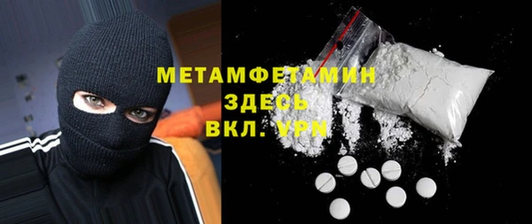 метадон Балахна