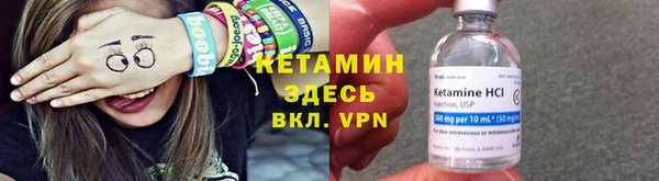 МДМА Балабаново