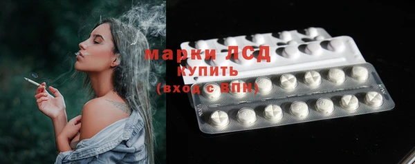 МДМА Балабаново