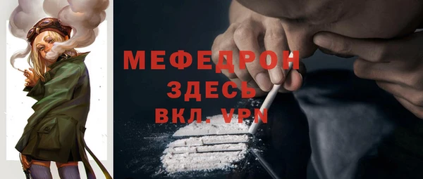 молекула духа Баксан