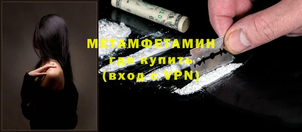 молекула духа Баксан