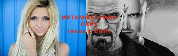 МДМА Балабаново