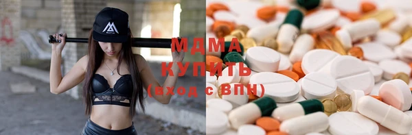 метадон Балахна
