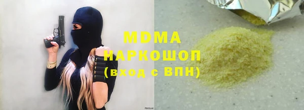 метадон Балахна