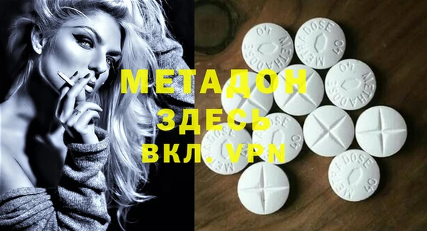 метадон Балахна