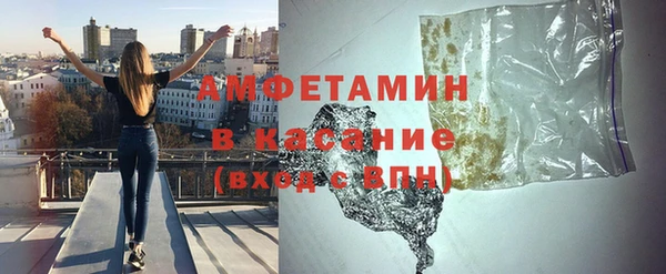 молекула духа Баксан