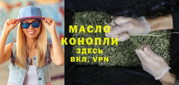 МДМА Балабаново