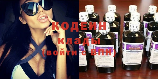 метадон Балахна