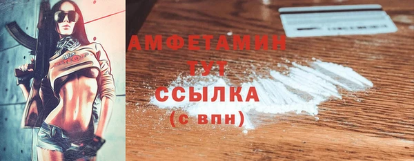метадон Балахна