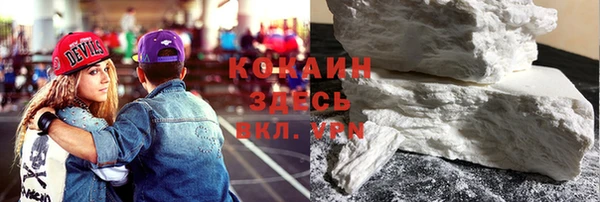 МДМА Балабаново