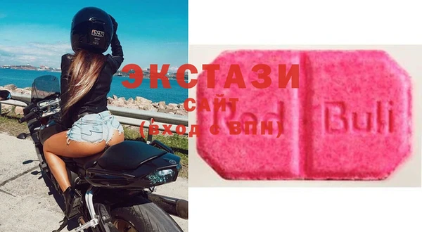 молекула духа Баксан