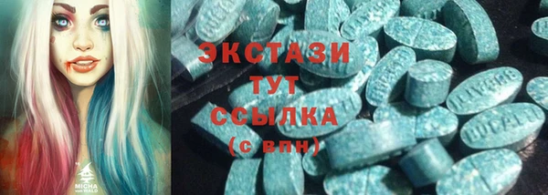 МДМА Балабаново