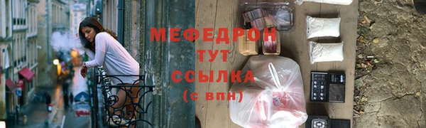 метадон Балахна