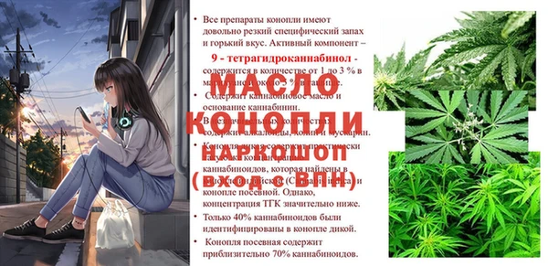 МДМА Балабаново
