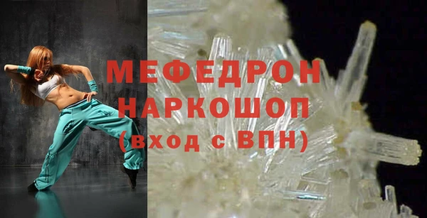 метадон Балахна