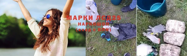 метадон Балахна