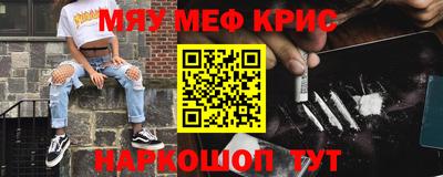 кристаллы Изобильный