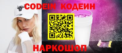 кристаллы Изобильный