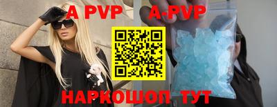 Альфа ПВП Ирбит