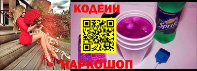кристаллы Изобильный