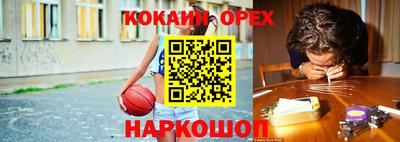 кристаллы Изобильный